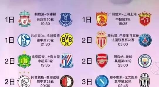 比赛中更好